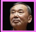 Haruki murakami